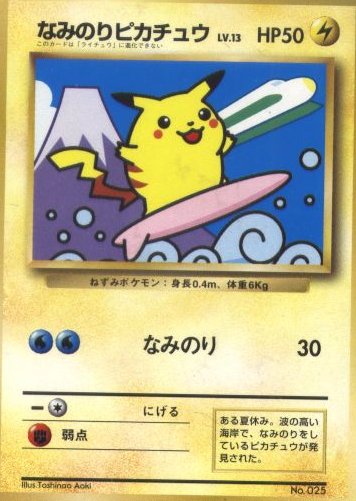 [pc-pikachuu13nf]