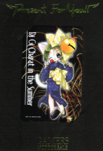 [digicharat-summer1.jpg]