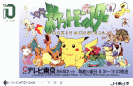 [pokemon-io.jpg]