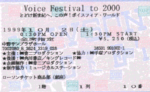 [ticket]