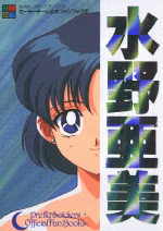 [Ami]