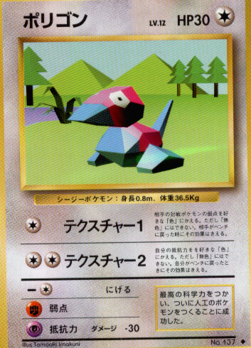 pc-polygon-12.jpg